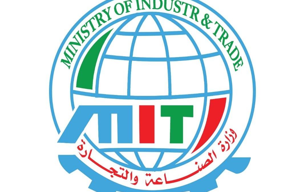 Ministry of Trade